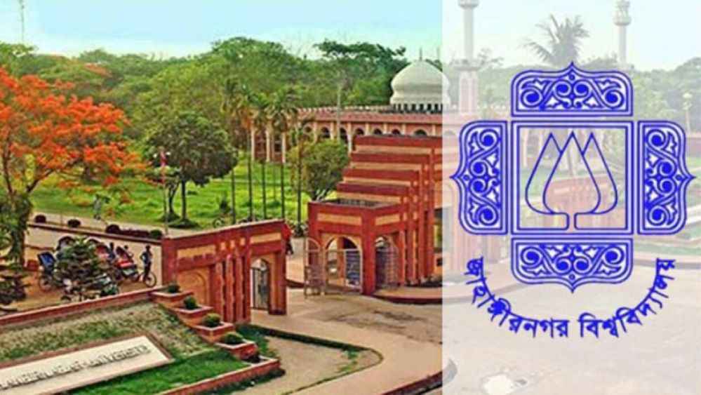 জাবিতে নারী প্রক্টরের পোশাক নিয়ে ছাত্রদল নেতার কটূক্তি